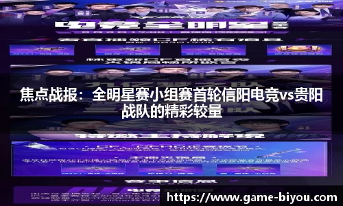 币游国际APP