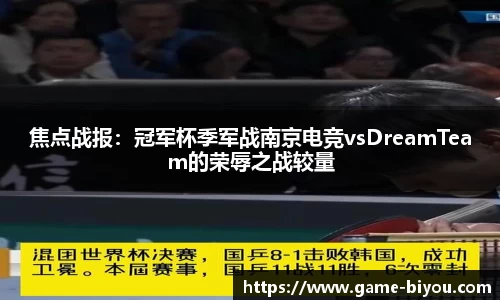 币游国际